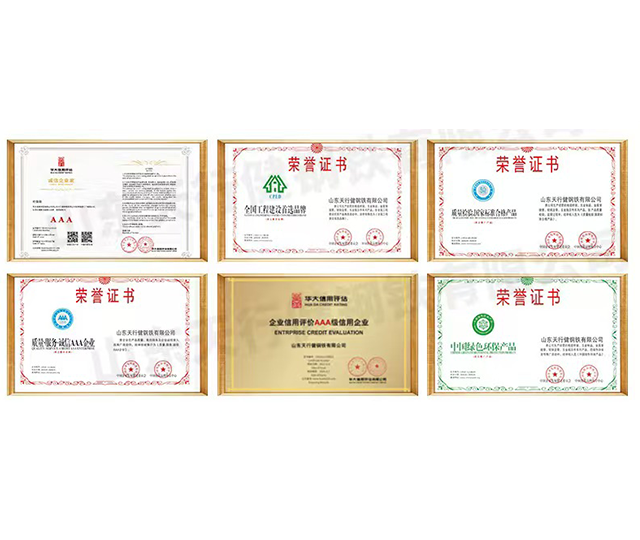 聯(lián)建光伏支架